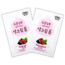 온더바디 수분듬뿍 일회용 생크림폼 50개 파우치 정품 클렌징 폼, 3g