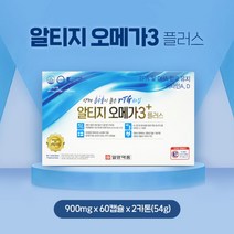 [반창고닷컴] 일양약품 알티지 오메가3 플러스 120정 눈건강 혈행개선 DHA EPA, ▼일양약품:알티지 오메가3 플러스 120정, 상세 설명 참조