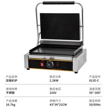 파니니그릴 철판 스테이크 샌드위치 쿠커 메이커 창업 노점상 푸드트럭, 811E-C업그레이드