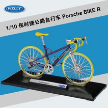 Willy 1:10 포르쉐 아우디 BMW 자전거 산악 도로 시뮬레이션 합금 모델 B218, 01 bike r