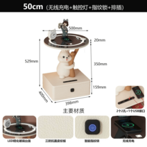 토끼 무선충전협탁 고양이 캐릭터 키즈룸 침실 사이드 협탁 조명 미니 스마트, 완제품, 50CM터치램프+무선충전+지문잠금+USB콘센트