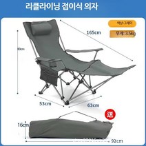 감성 야외용 멀티 캐주얼 캠핑 의자 접이식 릴렉스체어 이케아 간이 휴대용 초경량 체어 미니, 단일사이즈, 다크그레이오토만(베개)