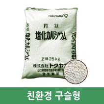 영천환경화학 염화칼슘 25kg 대용량(구슬형), 제습/제설/농사용(일본산)-구슬형, 1개