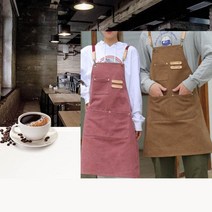미술 요리 학원 캔버스 목공 공방 카페 바리스타 작업 앞치마, 캔버스앞치마 핑크