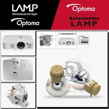 Optoma 프로젝터램프 X316ST 교체용 순정품 베어램프 당일발송