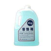 라샘 화장품 대용량 브롬산 중화제 4kg