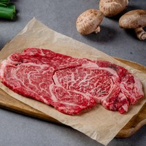 한우 마장동 소고기 선물용 숙성 등심 4구세트A 설 추석 명절