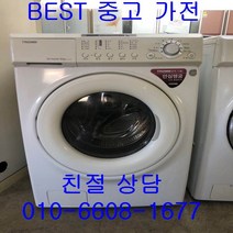 중고드럼세탁기 LG드럼세탁기 LG트롬드럼세탁기 LG트롬 드럼세탁기 세탁10KG 건조6.5KG, 중고드럼세탁기가격