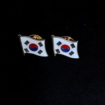 브로치 태극기