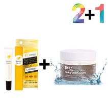 비타민c 크림 연고 알파 알부틴 색소침착 바하젤 보습, 비타민C크림20g 2개, 사케발효크림 2개