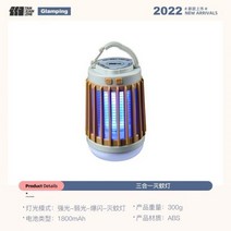 TANIANZHE 전기 모기 킬러 곤충 트랩 나방 파리 USB 충전식 버그 재퍼 실내 야외 침실, Mosquito Killer