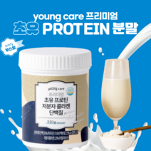 초유단백질 단백질보충제 초유 콜라겐 프로틴 단백질 음료 쉐이크 머슬밀크 게이너 한끼쉐이크 식사대용