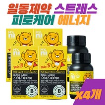 스트레스 케어 피로개선 영양제 일동 마이니 홍경천 로사빈 비타민 B1 B2 B6 B12 엽산 나이아신 비오틴, 42g, 4개
