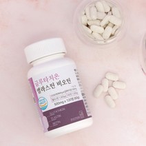 글루타치온 영양제 엘라스틴 시스테인 비오틴 히알루론산 저분자 콜라겐 엥게비타 효모 추출물 gsh 먹는 피부영양제 글루차티온 글루타티온 캡슐 식약처 인증 국산 직구 추천 효능 효과, 2