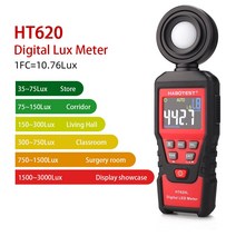 전문가 휴대용 검교정 블루투스 Habotest-HT620L Luxmeter 디지털 조도계 럭스 미터 광도계 UV Radiometer, 한개옵션0