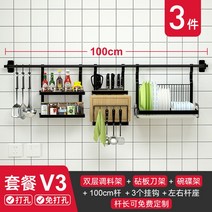 창문형 식기 컵 건조대 설거지 선반 싱크대 스텐 물빠짐, V3 세트(3종 세트)