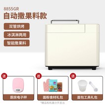 일본떡기계 인절미 모찌 메이커 제과제빵, 단품