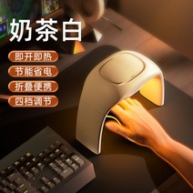 겨울 필수품 사무실 책상 미니 고급 손 전용 전기 온도조절 히터 냉증 온풍기 휴대용 저소음 스탠드형 난방기 난로 가성비 절전형 튼튼한 작은 따스미 추천 여친 친구 엄마 원룸 선물, 화이트