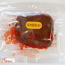 [우리밀] 쵸코 쿠키클레이도우300g, P00000CX000A