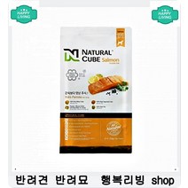 간단하게 씹어먹는 소프트한 영양간식 6개월강아지사료 7개월강아지사료 사료추천