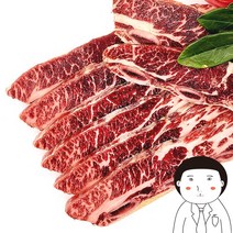 신나는 고기왕 LA갈비 생갈비 캐나다 AA등급 1kg + 시즈닝