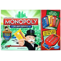 해즈브로 모노폴리 일렉트로닉 뱅킹 전자 카드게임
