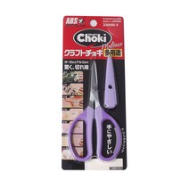 쵸키가위 160mm-퍼플/공예가위/자수가위/다용도가위(가볍고절삭력굿), 1개