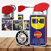 동전닦기 자동차부식수리 녹전환제 녹제거제 스텐 쇠 녹 제거 방청유, WD 40 SS(360ml)