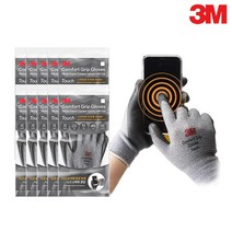 3M 컴포트그립 TOUCH 핸드폰 터치 장갑 10개입 / Comfort Grip Touch Summer Safety Gloves 10pairs, L