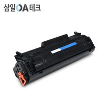 Q2612A 호환토너 Laserjet 1010 1020 M1002 3055 1050