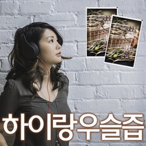 우슬즙 우슬진액 50포, 50개, 80ml