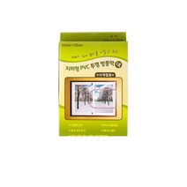 지퍼형 PVC 투명 방풍막 대-310-125CM 비가림막/방풍비닐/비닐하우스/캐노피/캐노픽스/렉산/천막/비가리개/폴리카보네이트/조립식비닐하우스