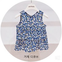 페리미츠 여아 블루꽃 2단 프릴 블라우스 P2224B370