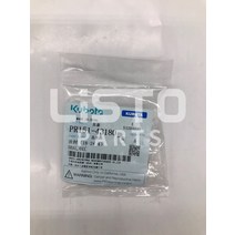이앙기 KUBOTA 쌀 Transplanter 부품 인감 오일 PR151-43180, 한개옵션0