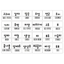 홈꾸 정리정돈 스티커 정리의 달인 되기, 영문+한글 폰트