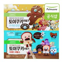 풀무원 토이쿠키만들기(8구) (브레드이발소/킹덤) 2개 골라담기, 킹덤(8구) 305gx2개
