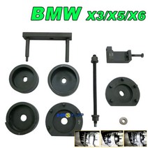 에스공구 BMW 트랜스미션 부싱 교환공구 X3 X5 X6 밋션 고무 마운트 미미 SB0016