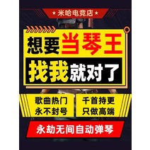 재난 무간 저절로 탄금 소프트웨어 가야금 차단 번호 캠핑소품, T04-1000첫 번째 주류 송도 패키지