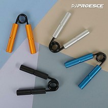 프로이스 메탈 그립 악력기 5단계 경찰소방공무원준비, 블랙