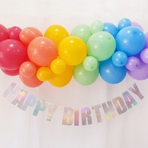 레인보우 무지개 풍선가랜드 생일 키즈 홈 셀프 파티 풍선세트 벌룬클라우드 벌룬가랜드, 풍선가랜드+생일가랜드