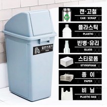 텀브굿즈 분리수거 재활용 표찰 포맥스 안내문 표지판, TD-15 페트
