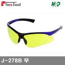 명신광학 8362243 차광안경 J-278B 무 묶음(10EA) (묶음(10EA))