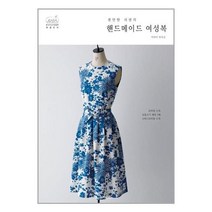 유니오니아시아 편안한 리넨의 핸드메이드 여성복 핸디스, One color | One Size