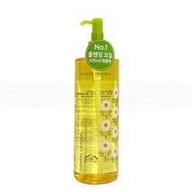 네이처 포레스트 가든 카모마일 클렌징오일 대용량, 2개, 500ml