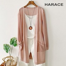 헤레이스 싸이드 롱가디건 CHF21SS539