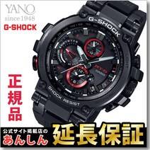 [최장 30회 무금리 대출]카시오 G쇼크 MTG-B1000B-1AJF 스마트폰 링크 모델 솔라 CASIO G-SHOCK MT-G