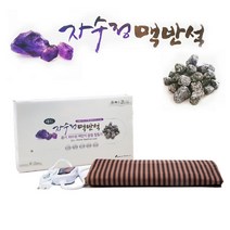맛있는성진612VQ 자수정 맥반석 온열매트 전기찜질기사무실 대용량 업소용 식당용 간식 소스, 상세페이지 참조