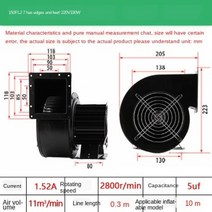에어바운스송풍기 에어매트 송풍기 공기주입 대형풍선 380v220v30w-330w 130150flj10517157 소형 전력 주파수 다중 날개 공기 모델 원심, 150flj7 220v 330w
