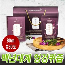 백년대계 엉겅퀴즙 국내산 임실 토종 엉겅퀴 진액 엑기스 건강즙, 엉겅퀴즙_ 80ml x 30포 구성