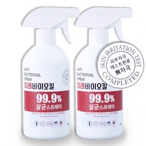미래바이오킬 99.9% 차아염소산수 살균소독제 500ml x 2개